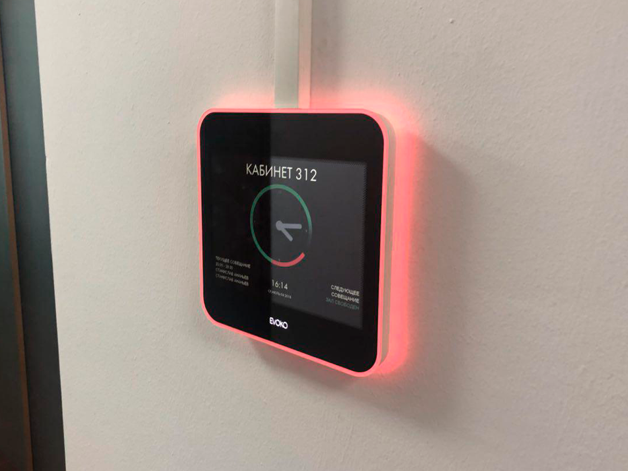 Микрофинансовая организация